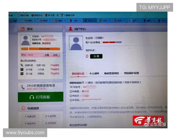 九游会J9开户下载官网全天候客服支持，解决您的各种游戏与账户问题