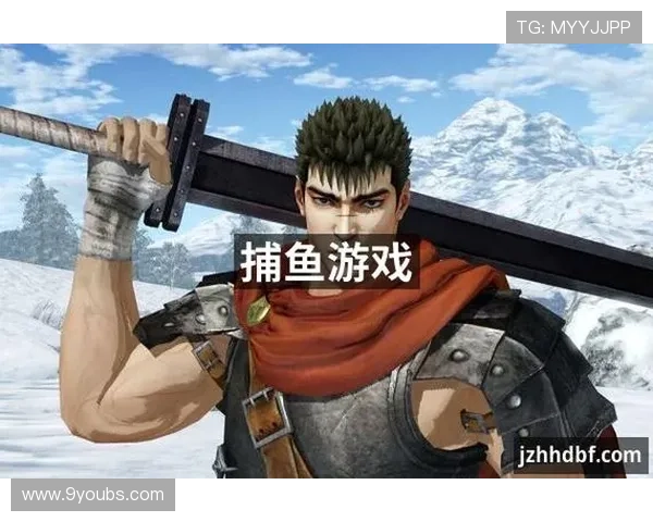 九游会官网j9最新登录入口及安全指南，帮助玩家顺利进入游戏体验优质服务