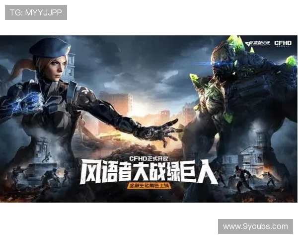 九游娱乐官方平台定期推出优惠活动与礼包,助力玩家轻松获得丰富游戏奖励