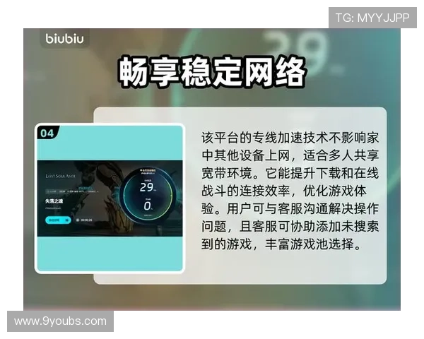 九游娱乐线上登陆多设备同步技巧，随时随地畅享游戏娱乐体验