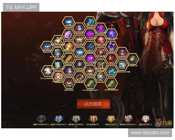 九游网游戏礼包领取指南助你轻松获得丰富奖励