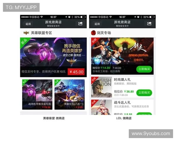 掌握9游在线注册平台的详细操作流程实现一键注册游戏账号