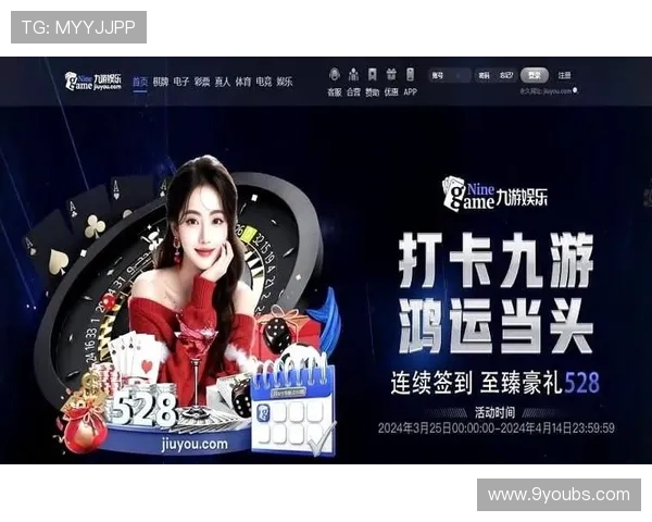 九游会老哥俱乐部club最新活动资讯与福利待遇全面介绍,助你轻松享受游戏乐趣